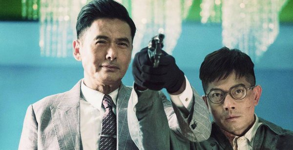 周润发捐款56亿是真的吗