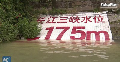 三峡大坝什么时候建成的 三峡大坝建成的作用和意义