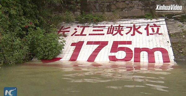 三峡大坝什么时候建成的