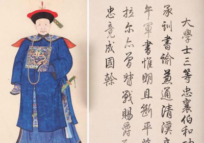 阿桂和和珅哪个官大一点 和珅和阿桂谁的官职地位高