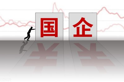 国企合同工算正式工吗 国企直接签合同和正式工有差别吗