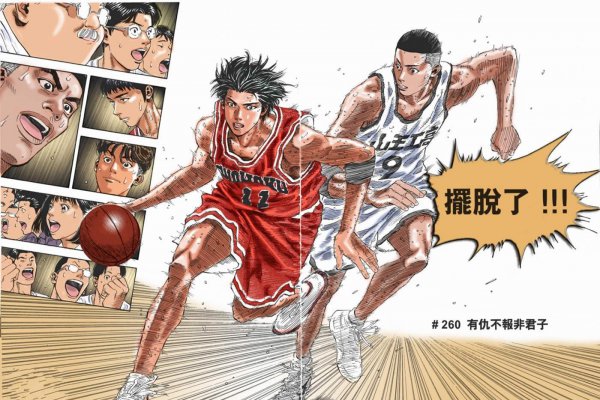 日本灌篮高手人物介绍及图片