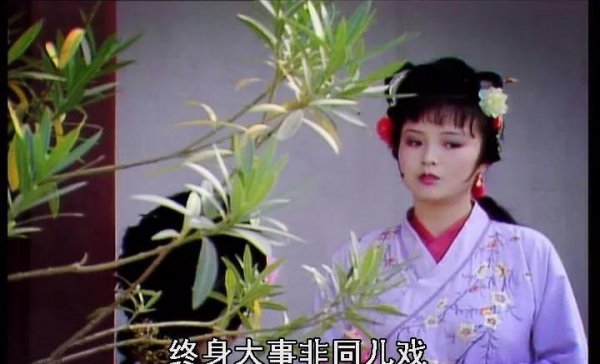 红楼梦尤三姐为什么要自刎