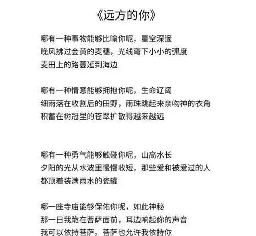 李健和余秀华什么关系