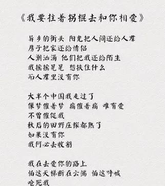 李健和余秀华什么关系