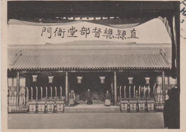 北洋军阀是什么意思