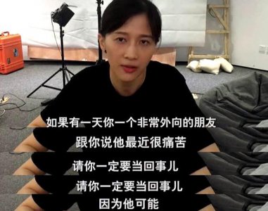 为什么越乐观的人越容易抑郁 如何应对看似微笑的抑郁