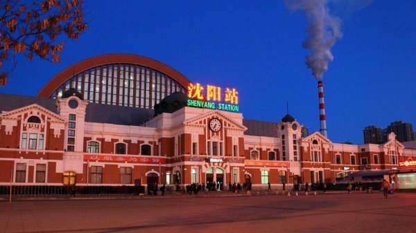 沈阳在哪个省份