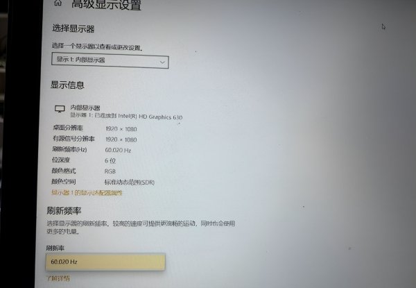 笔记本电脑分辨率最佳是多少