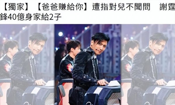 王菲和谢霆锋结婚了吗