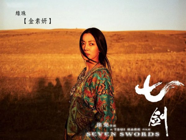 金素妍主演的韩剧有哪些