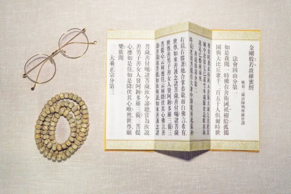 菩萨心肠金刚手段什么意思