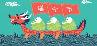 端午节粽子都有什么馅 各种常见的4种粽子馅种类介绍