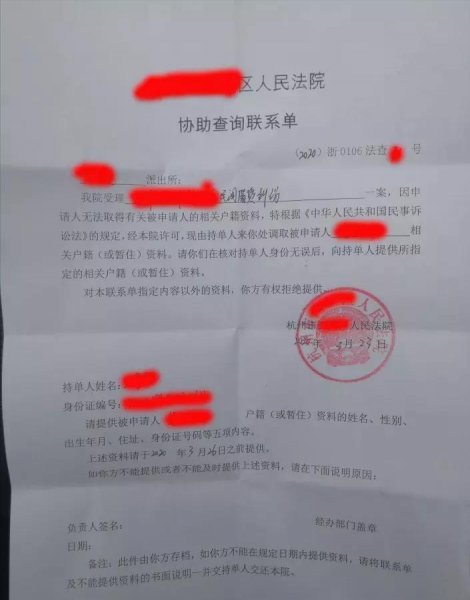 没有对方身份证怎么起诉