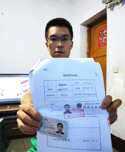 没有对方身份证怎么起诉