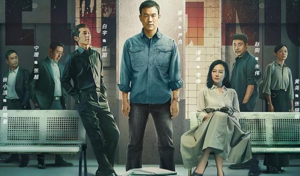 最近好看的网络剧排行榜前十名