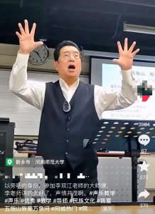 今年李双江多大年龄了 著名歌唱家李双江如今现状介绍