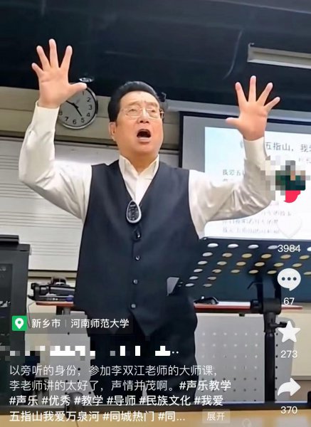 今年李双江多大年龄了