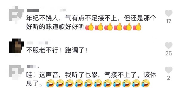 今年李双江多大年龄了