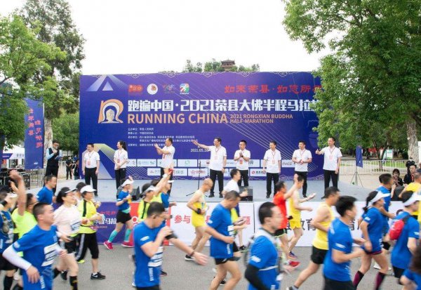 半马拉松是几公里