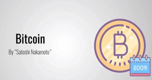 区块链技术是什么意思