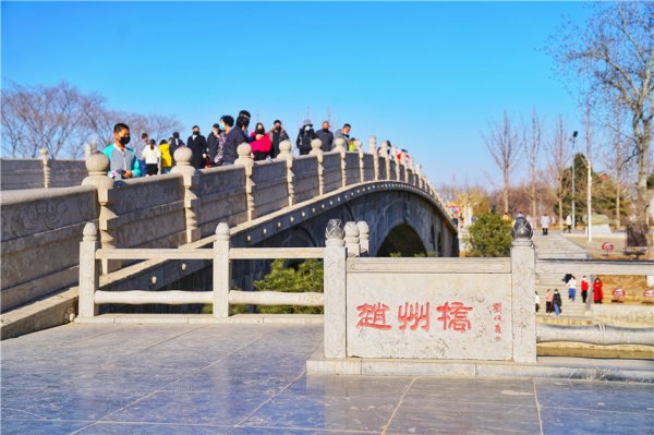 赵州桥为什么世界闻名