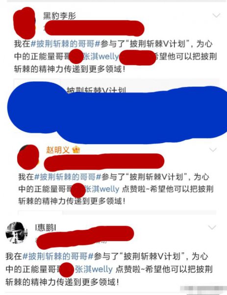 张淇个人资料简介