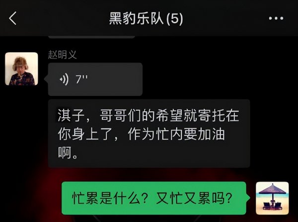 张淇个人资料简介