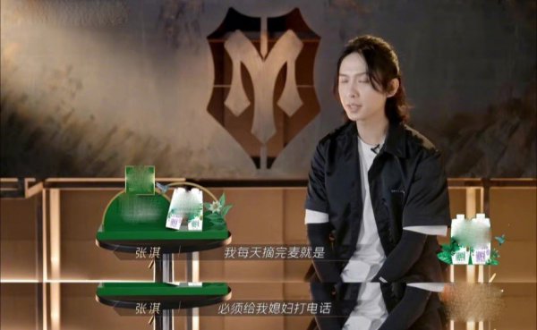 张淇个人资料简介