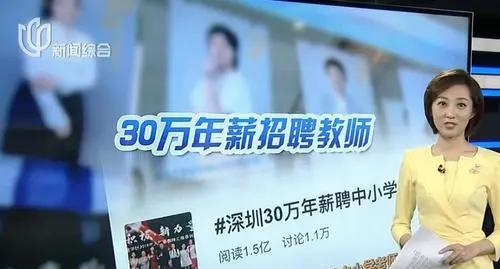 考教师编制难吗