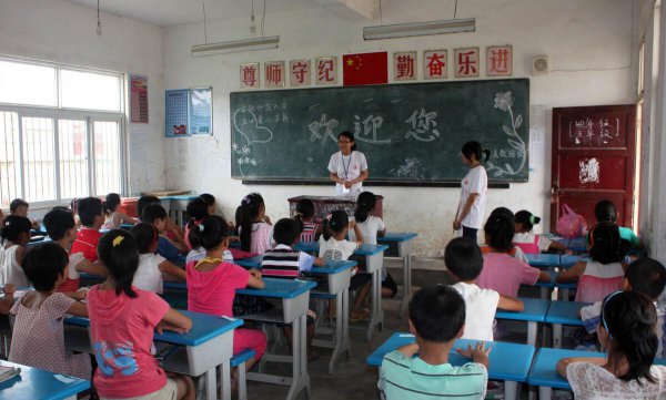 考教师编制难吗