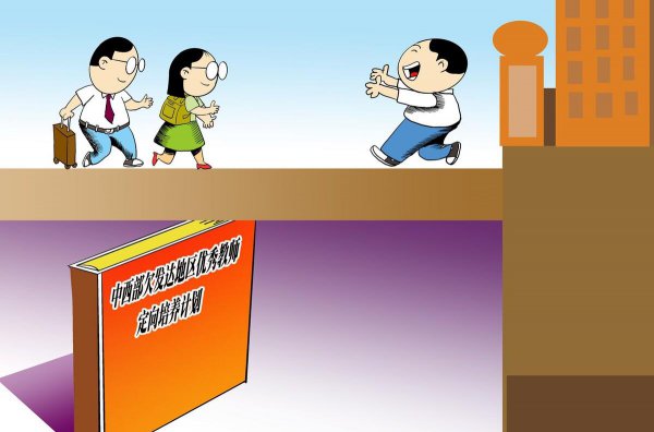 考教师编制难吗