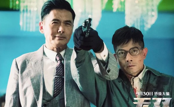 好看的中国电影有哪些