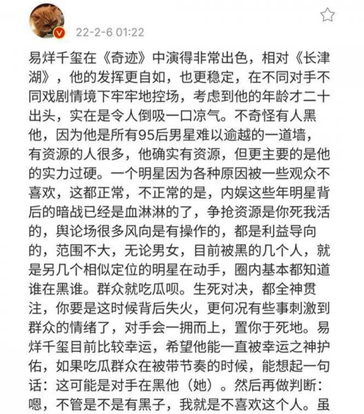 tfboys出道日和成立日