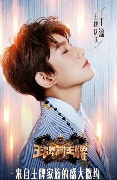 tfboys出道日和成立日