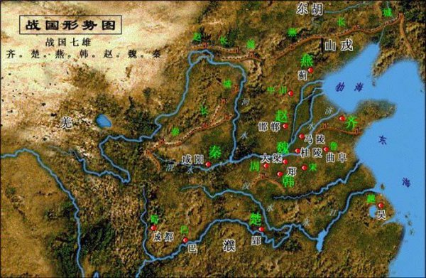 战国是什么时期