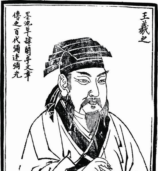 兰亭集序真迹在哪里