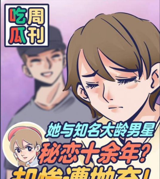 吴奇隆个人资料详细介绍