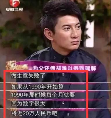 吴奇隆个人资料详细介绍