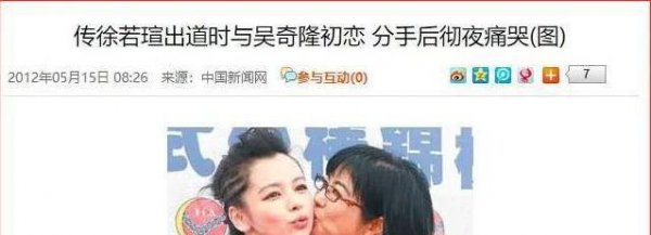 吴奇隆个人资料详细介绍