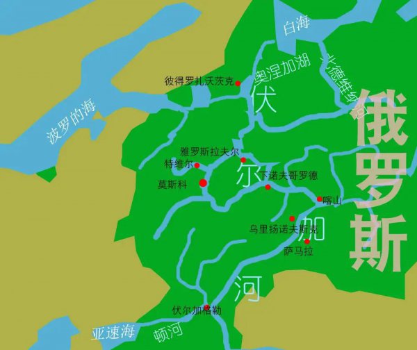 伏尔加河是内流河还是外流河