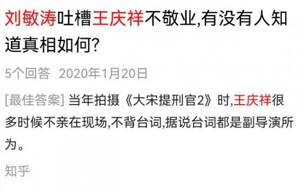 演员刘敏涛前夫是谁