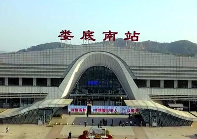 娄底属于哪个城市 湖南省娄底这个城市名字有什么含义