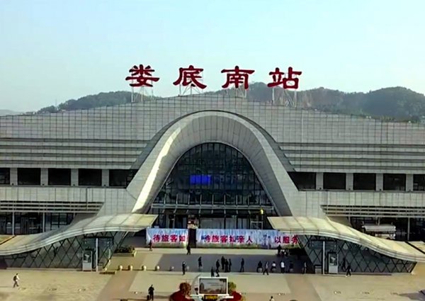 娄底属于哪个城市