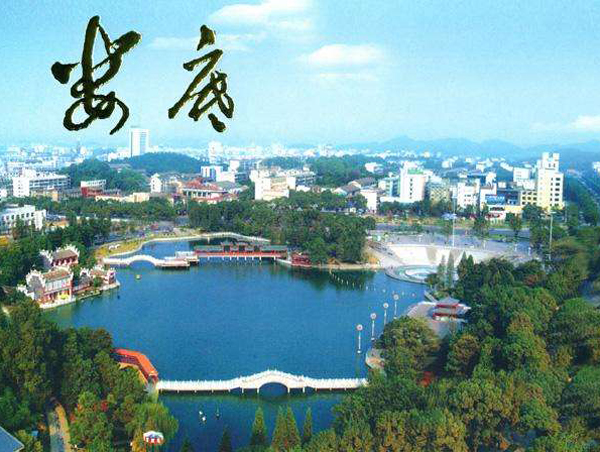 娄底属于哪个城市