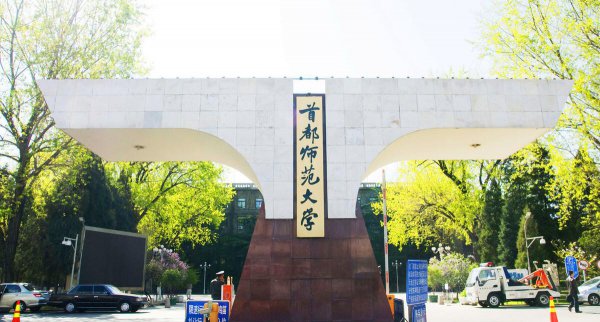 白敬亭哪个大学毕业的