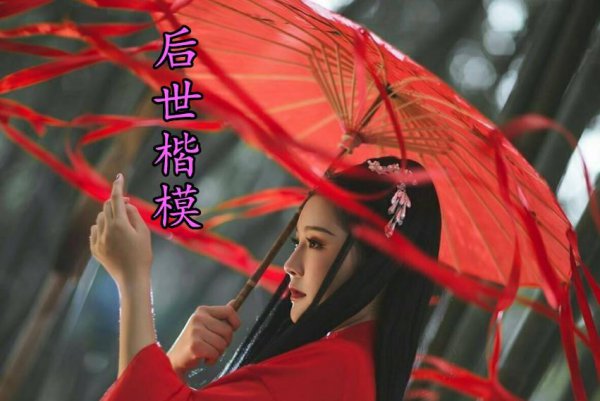 柳下惠梗怎么来的比喻什么人