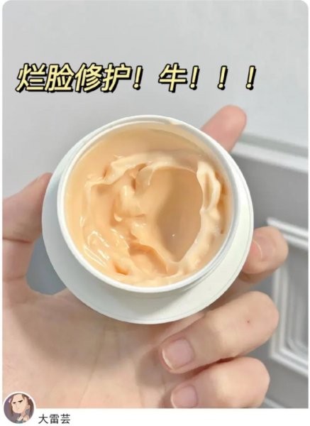 过敏肌肤用什么护肤品比较好