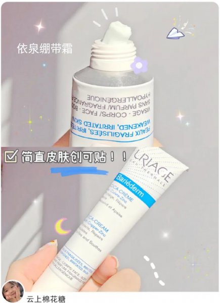 过敏肌肤用什么护肤品比较好