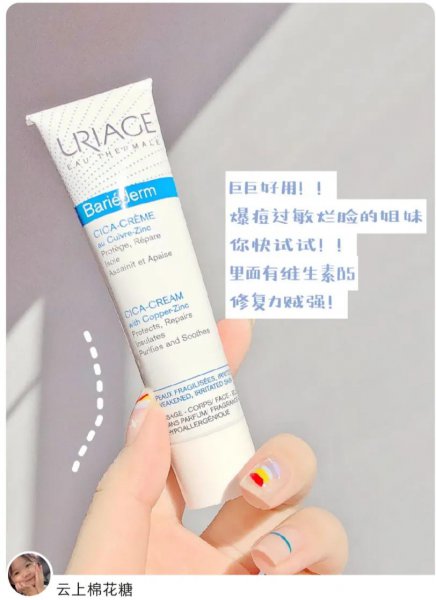 过敏肌肤用什么护肤品比较好